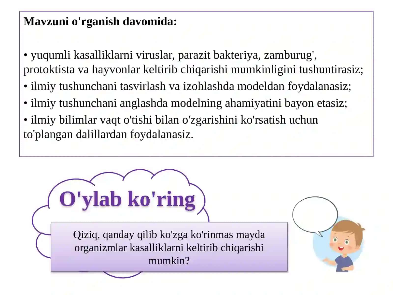 Yuqumli kasalliklar (6-sinf Tabiiy fandan dars ishlanma) 2