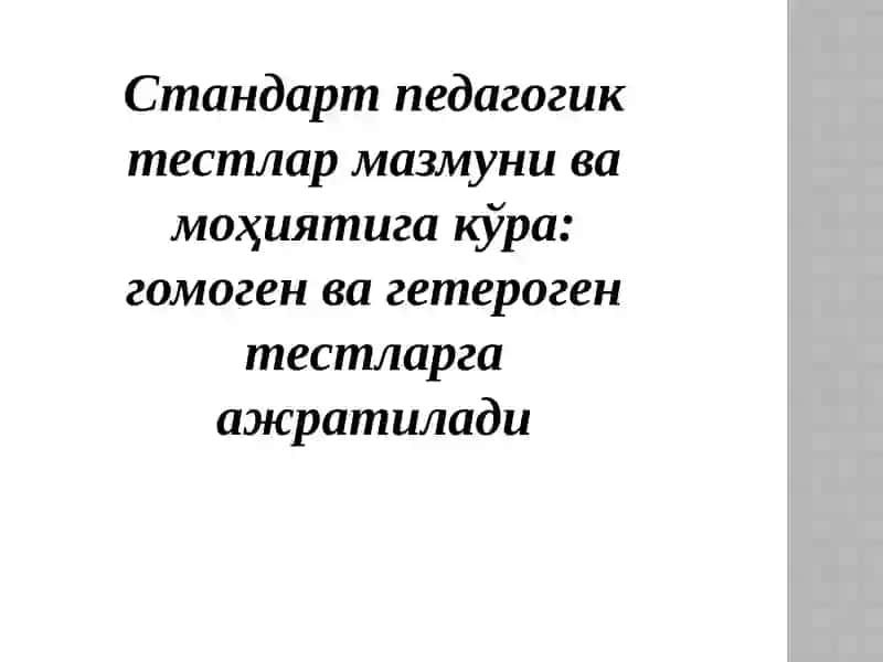 Қишлоқхўжалик фанларини ўқитишда стандарт ва ностандарт ўқув топшириқлари 2