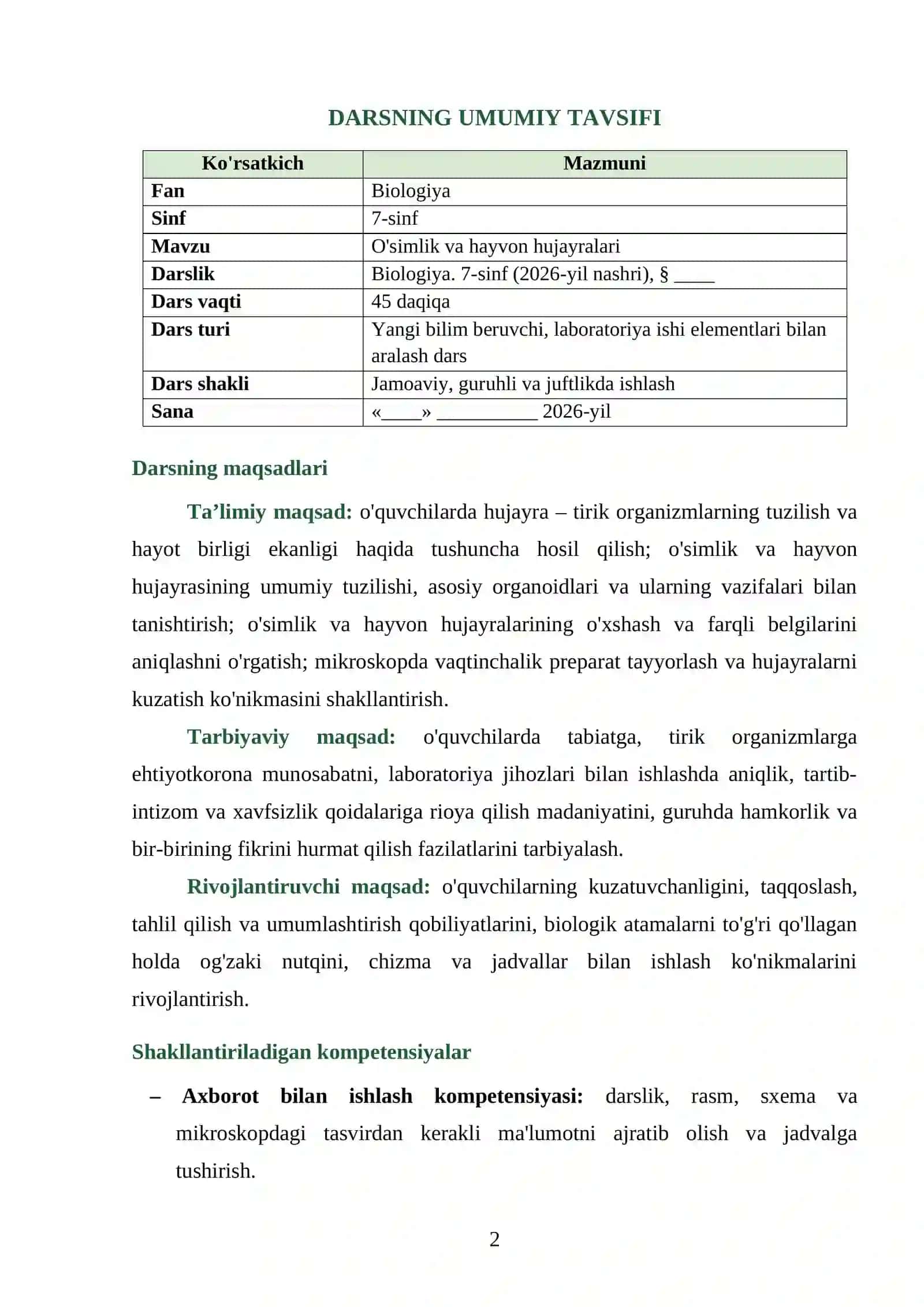 Dars ishlanmasi "O‘simlik va hayvon hujayralari" 2