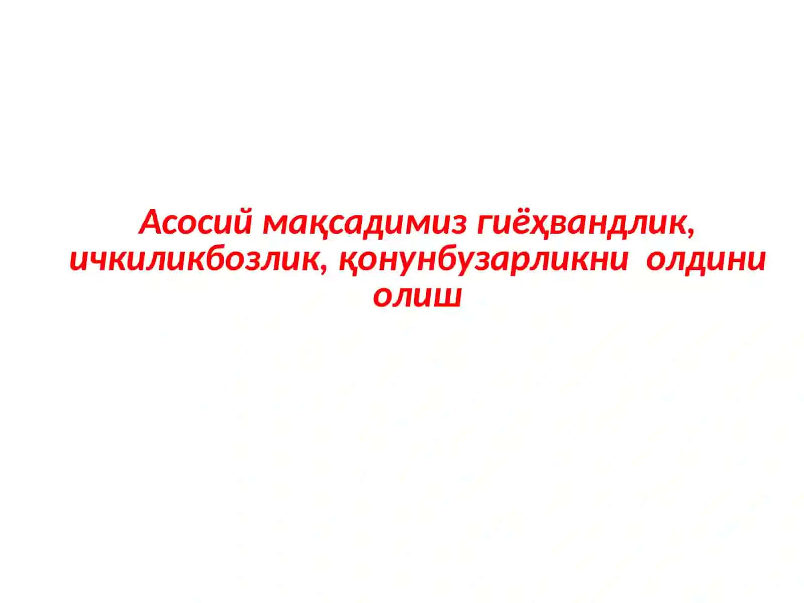 Гиёҳвандлик, кашандалик ва ичкиликбозликнинг инсон саломатлигига салбий таъсир 2