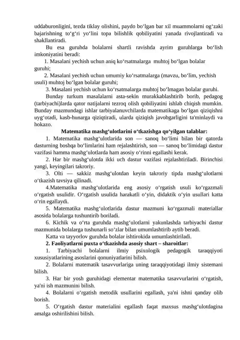 Matematika mashg’ulotlari va uni o`tishga qo’yilgan talablar 2