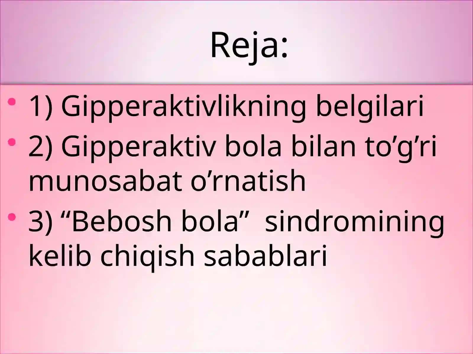 Gipperaktiv bola 2