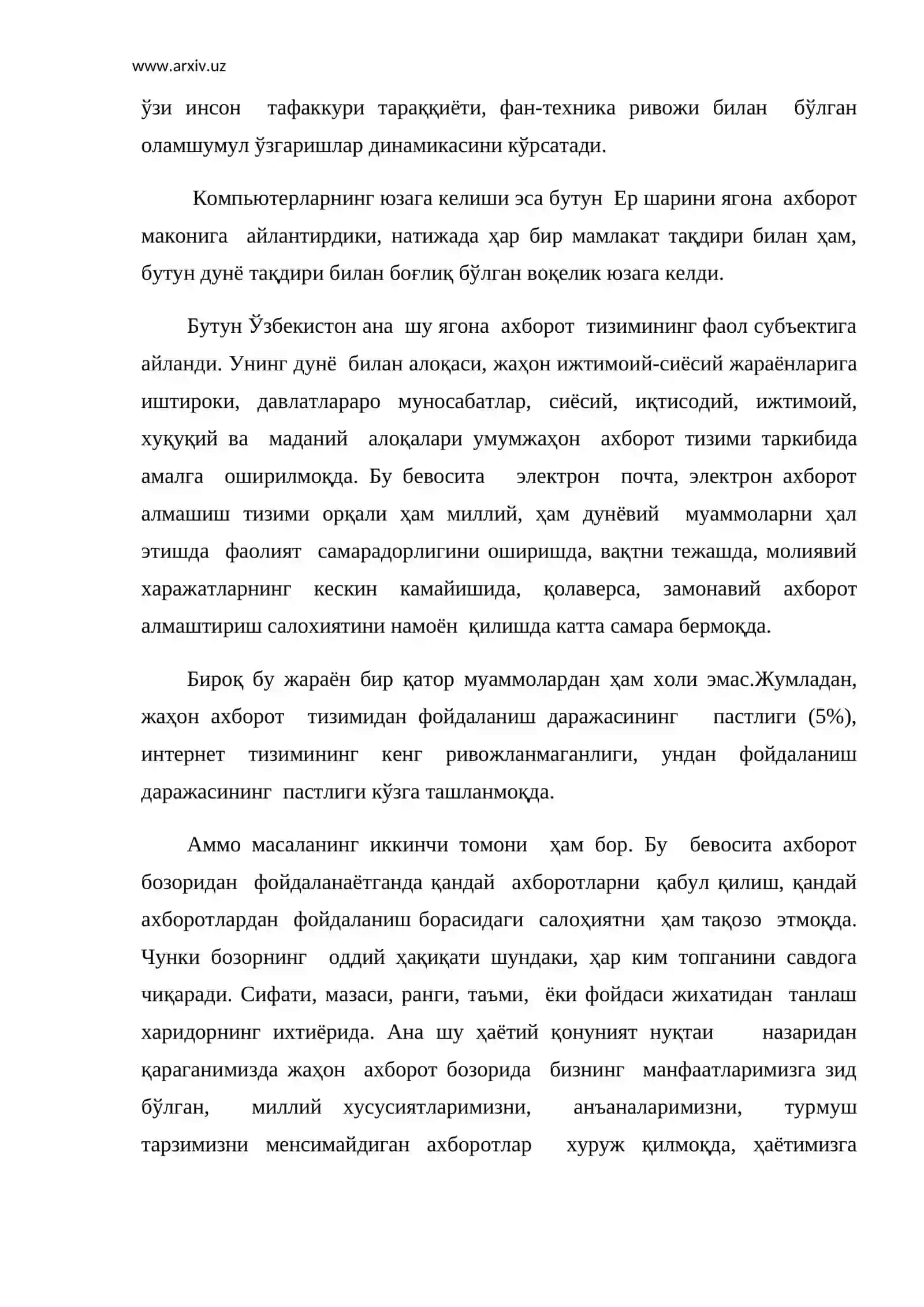 Инсоният ахбороти 2