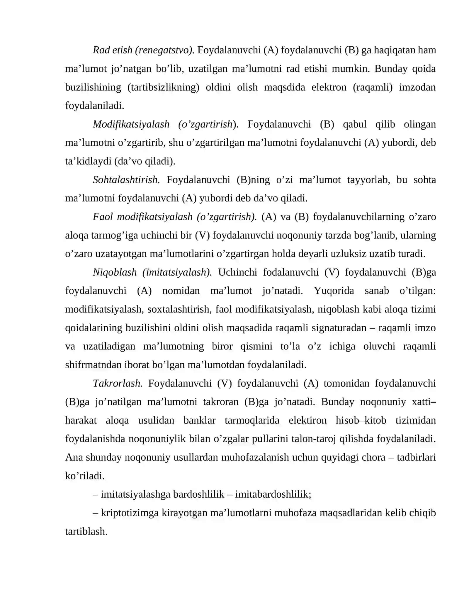 ERI algoritmlari. ERI standartlari 2