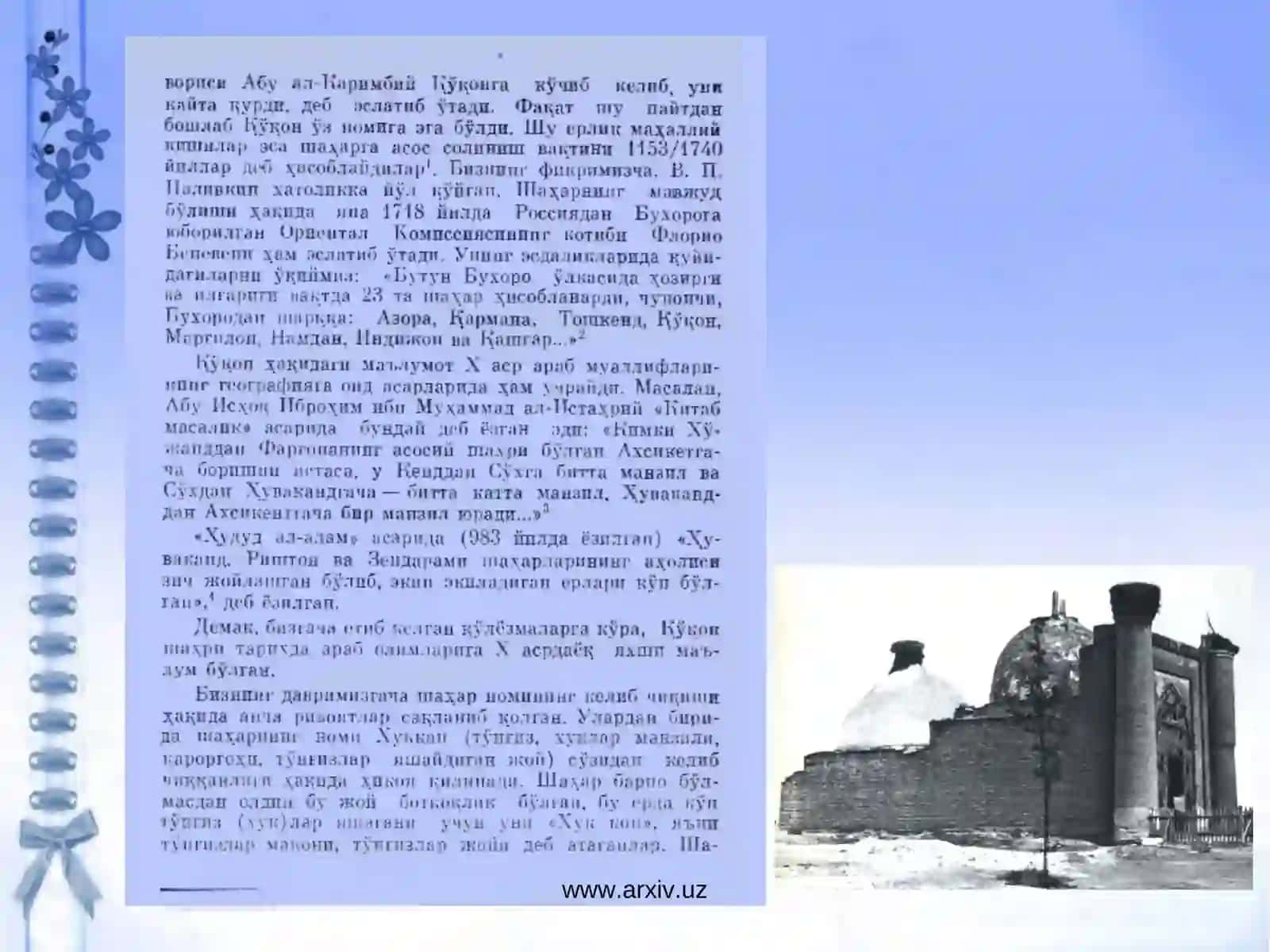 Qo'qon tarixi 2