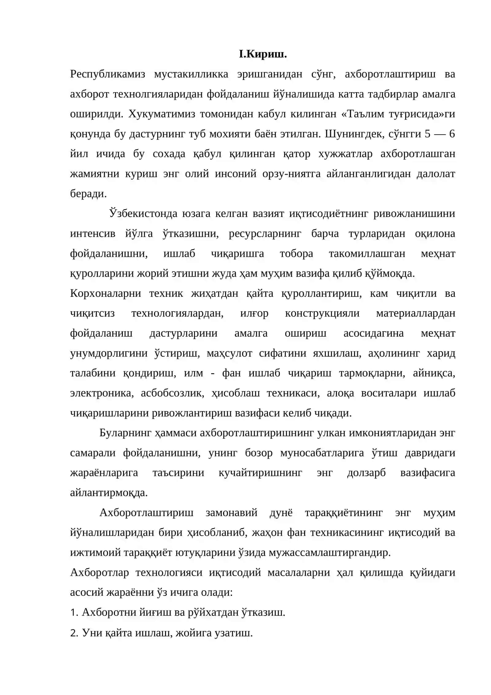 Ахборот технологиялари хақида тушунча 2