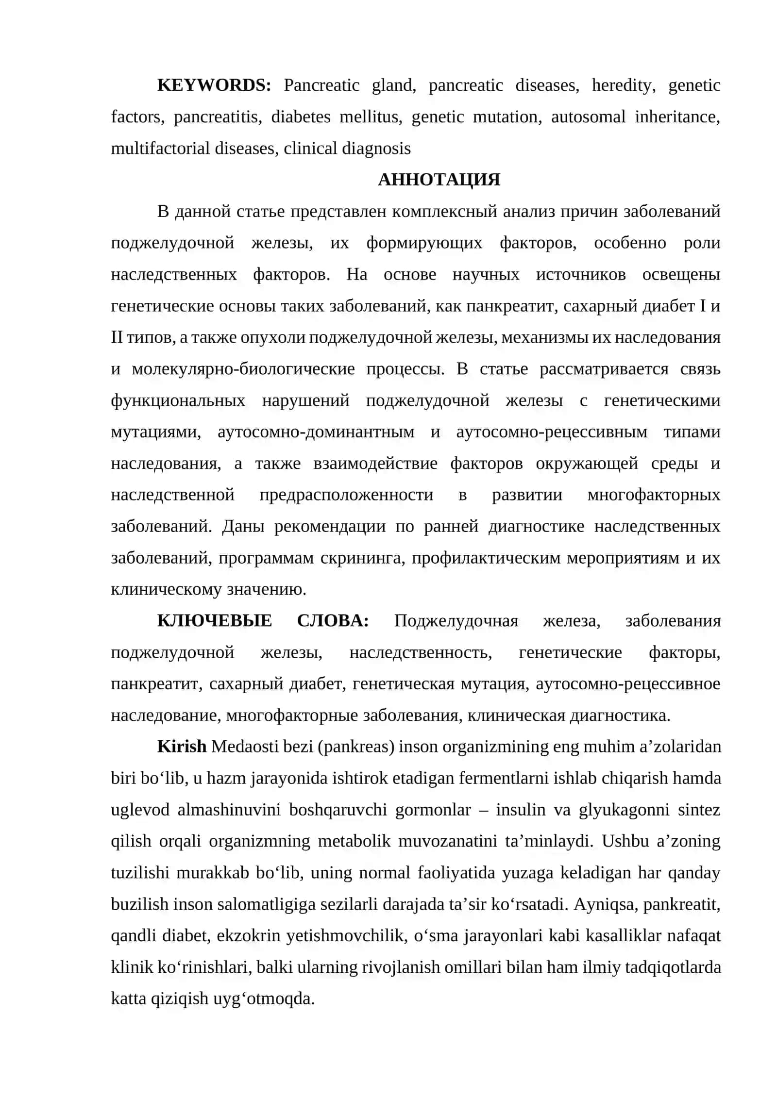 Medaosti bezining kasalliklari va ularning irsiylanishi 2