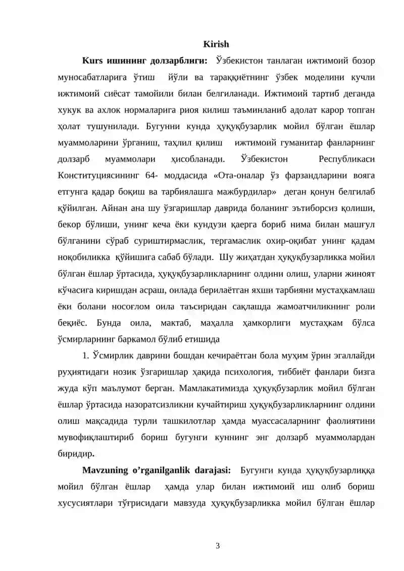 HUQUQBUZARLIKNING YURIDIK TARKIBI 2