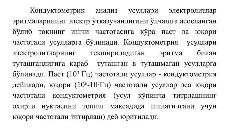 Кондуктометрик анализ усуллари 2