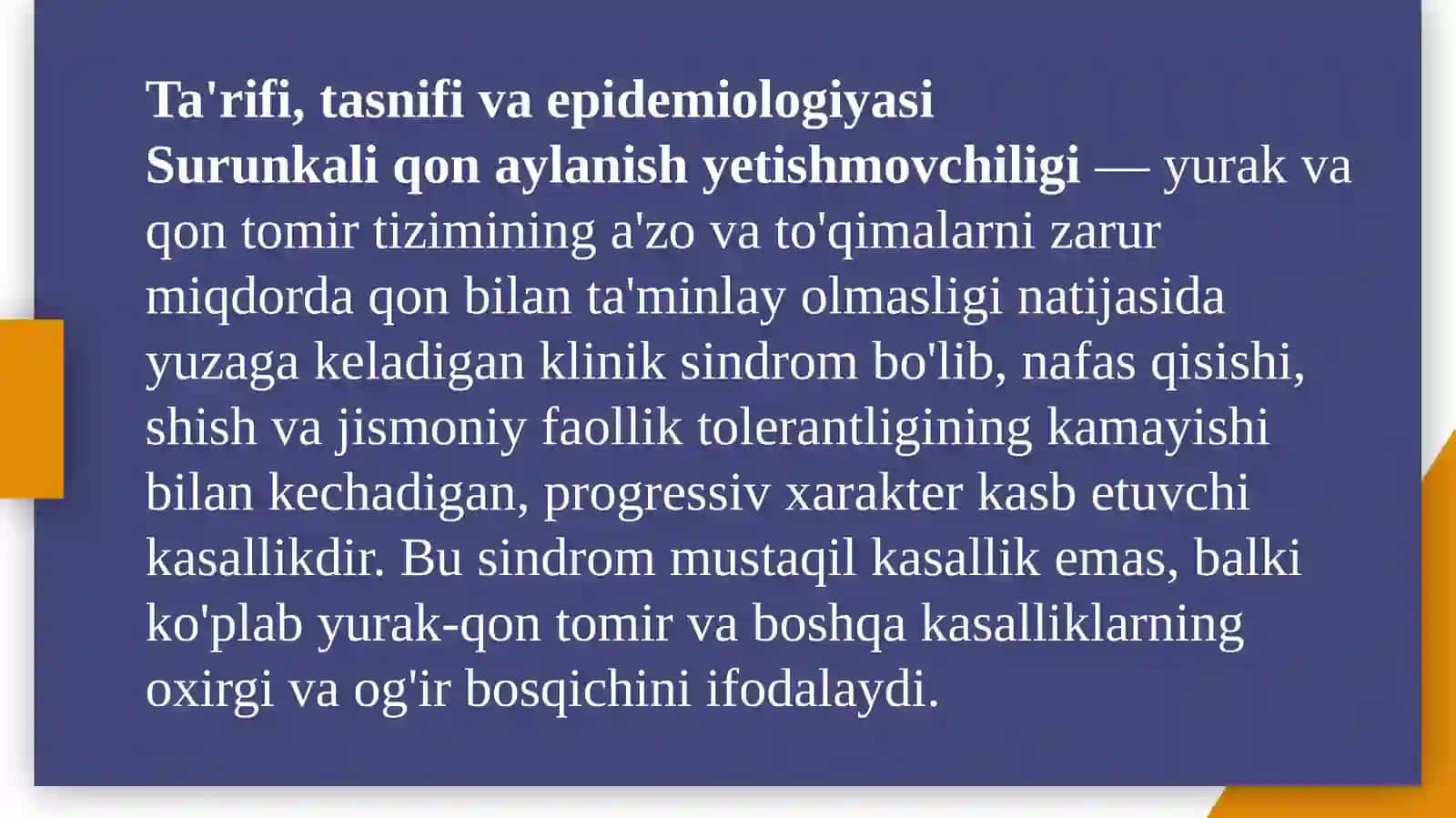 SURUNKALI QON AYLANISH YETISHMOVCHLIGI PREZENTATSIYA 2