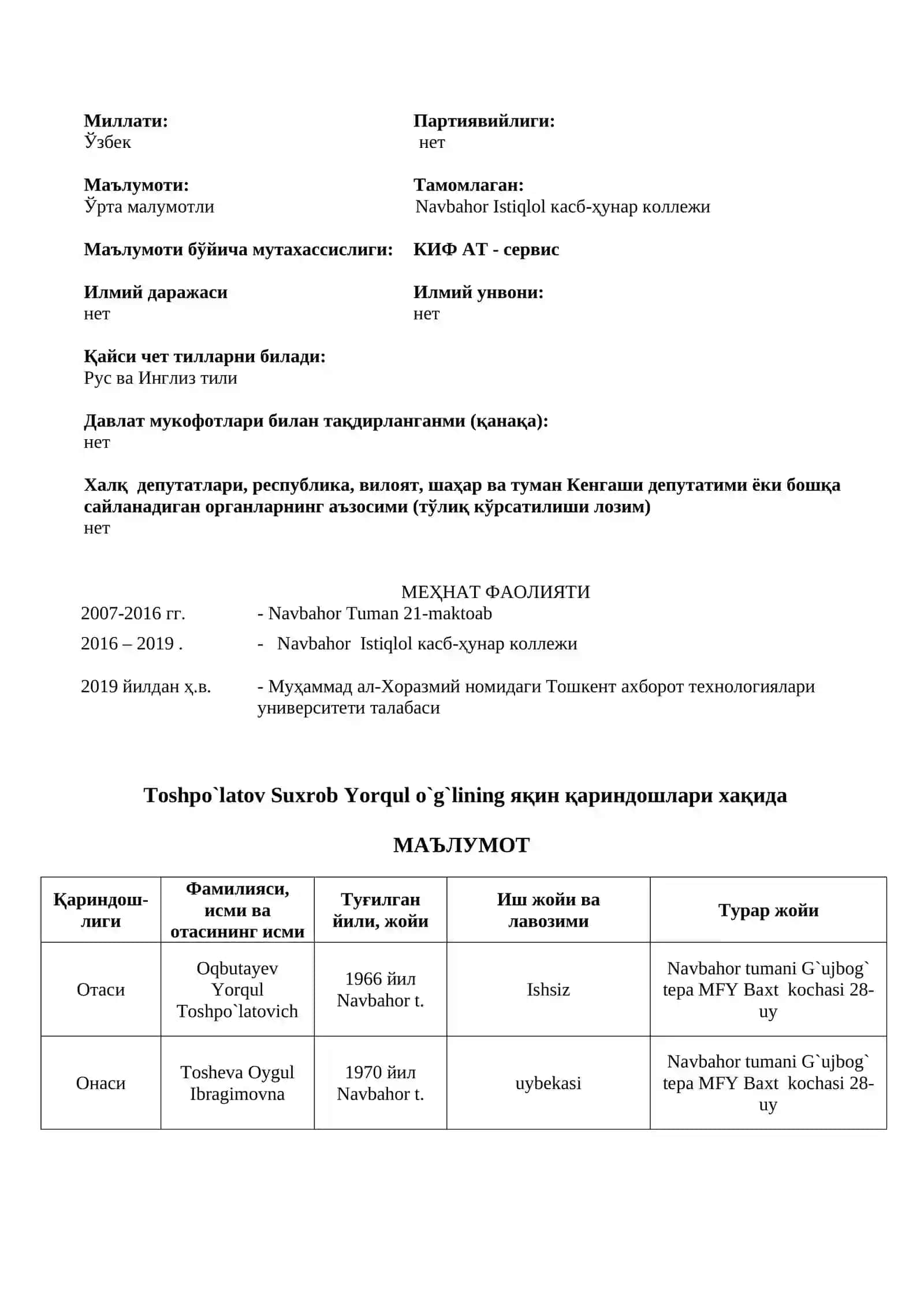 Toshpo`latov Suxrob Yorqul o`g`li 2