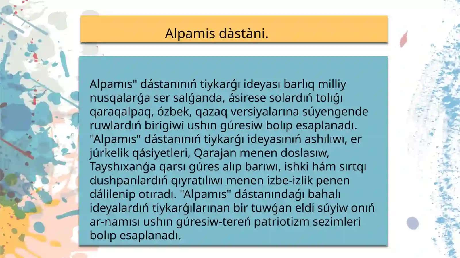 Alpamıs dástanı 2