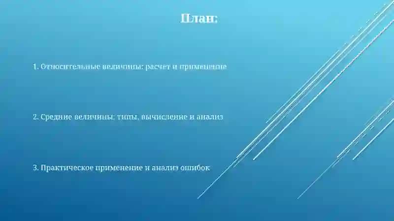 Лечебное дело 2 2