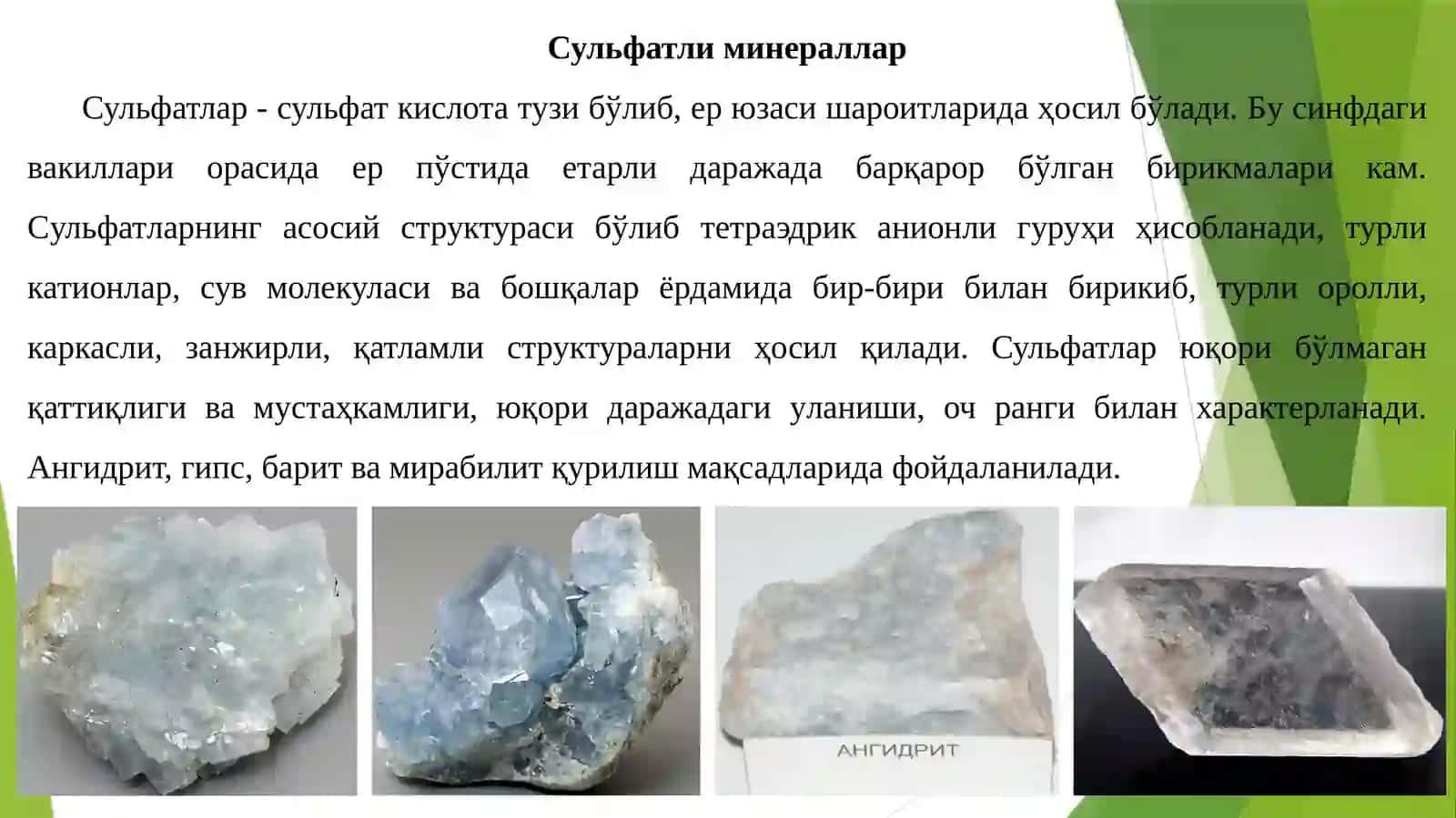 MINERAL AGRIGATLARI 2