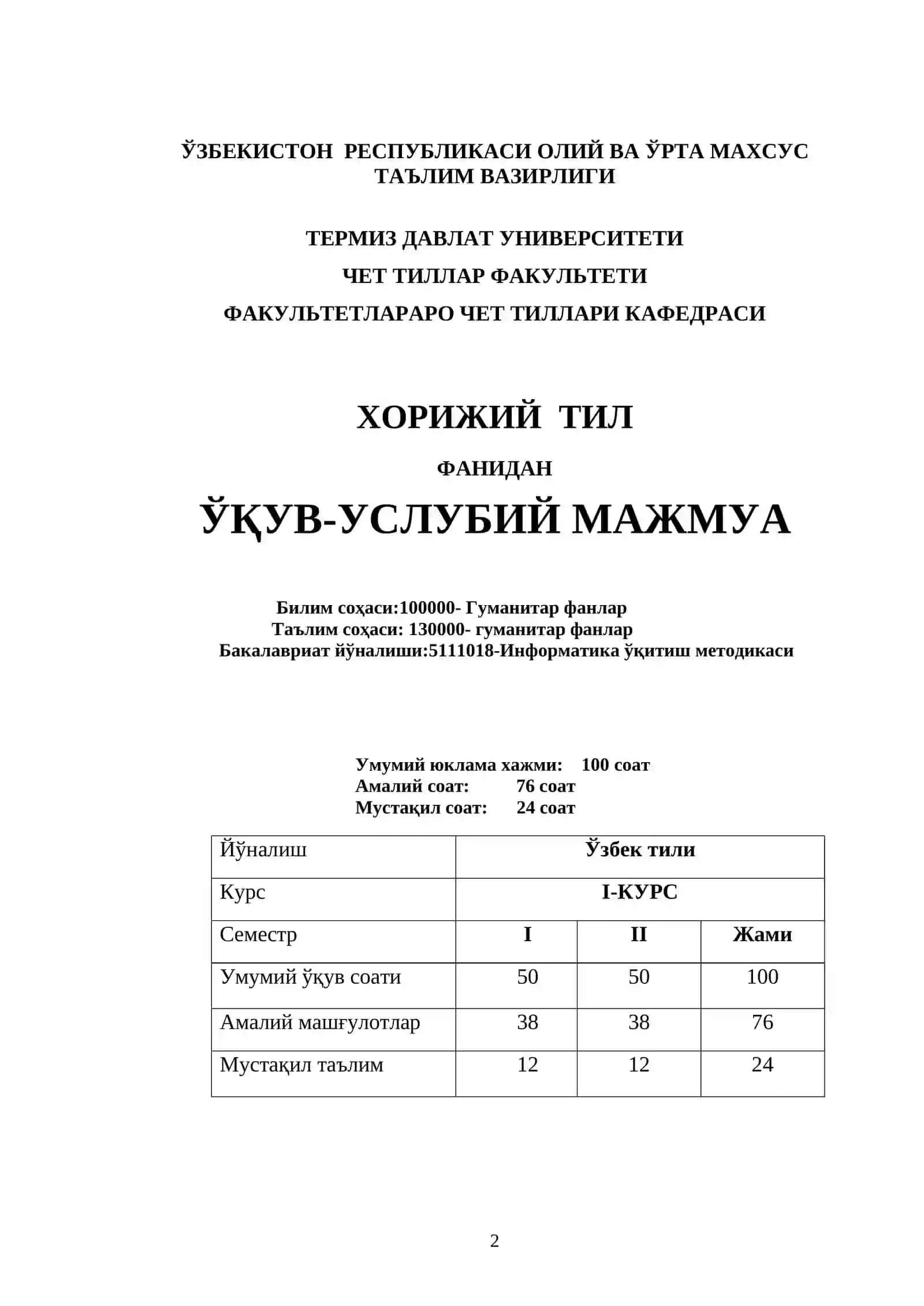 ЎҚУВ-УСЛУБИЙ МАЖМУА 2