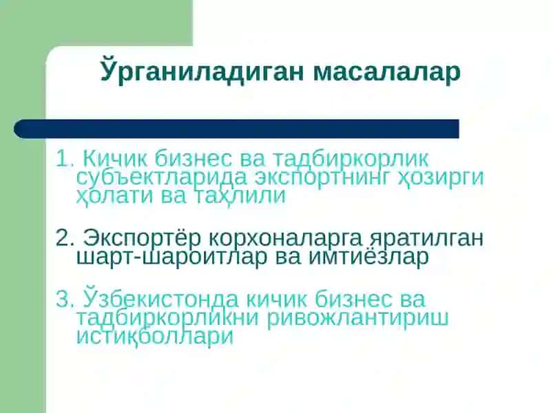КИЧИК БИЗНЕС ВА ТАДБИРКОРЛИК СУБЪЕКТЛАРИНИНГ ЭКСПОРТСАЛОҲИЯТИНИ БАҲОЛАШ 2