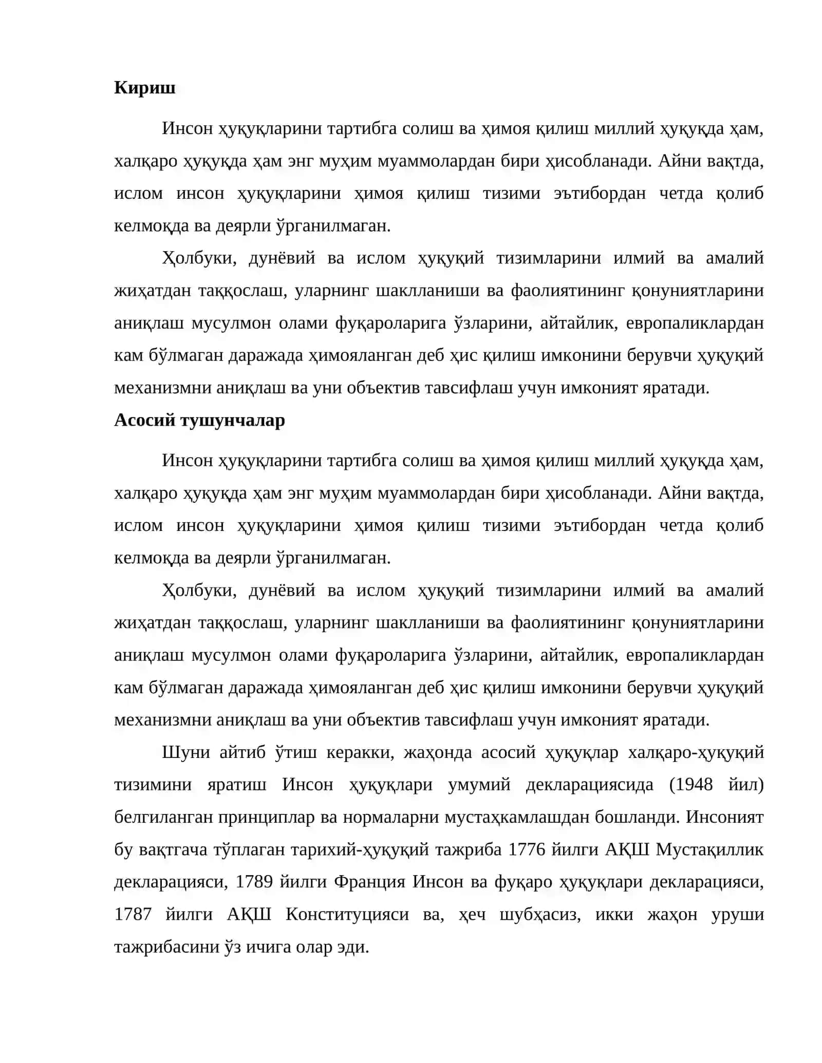 Ислом ҳуқуқида инсон ҳуқуқлари ва халқаро ҳуқуқ нормалари 2