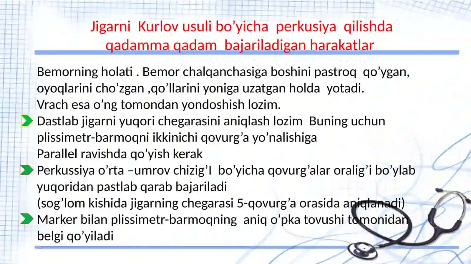 Jigarchegarasinianiqlash 2