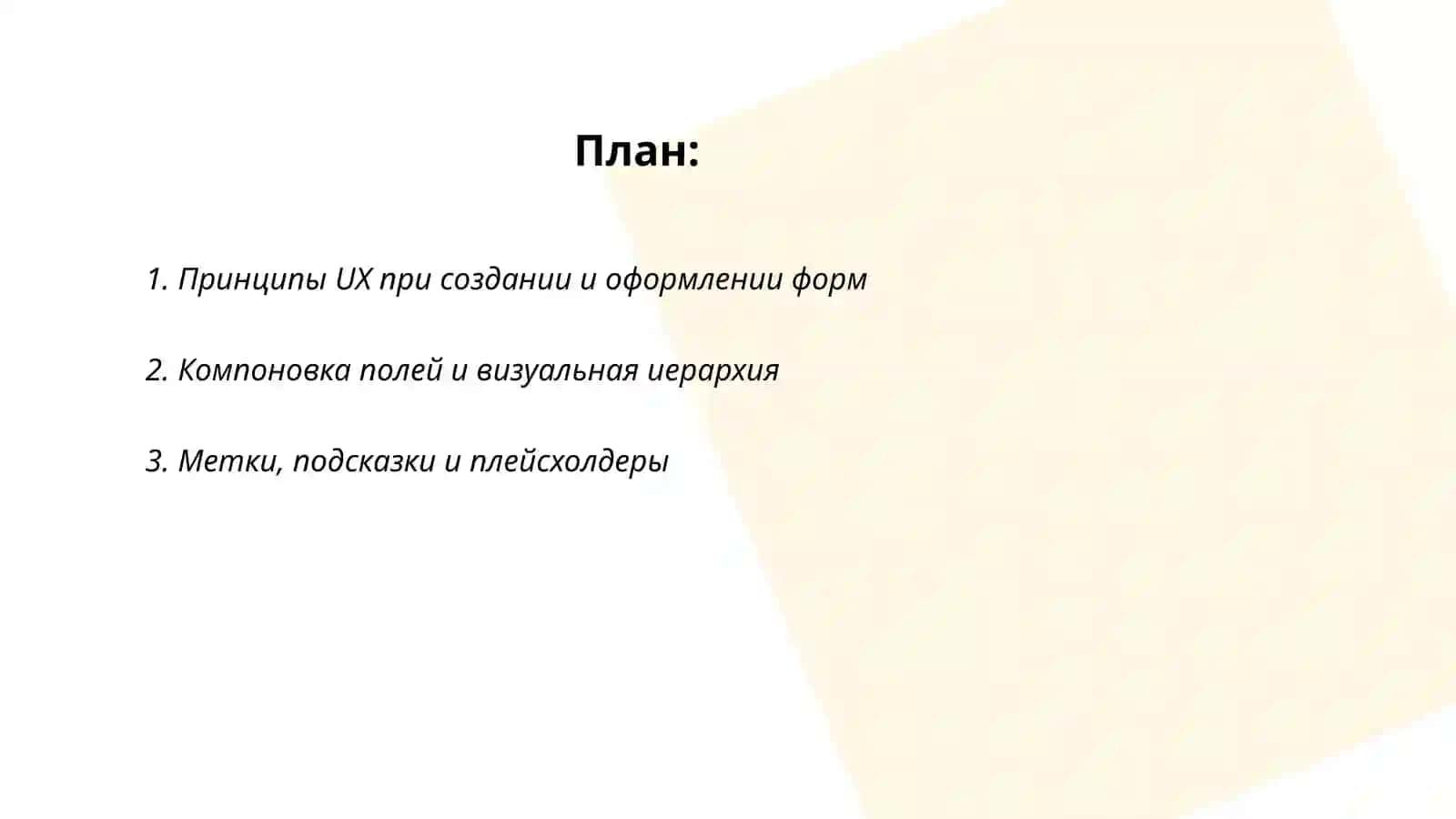 Создание и офармление форм, Кодирова Феруза 2