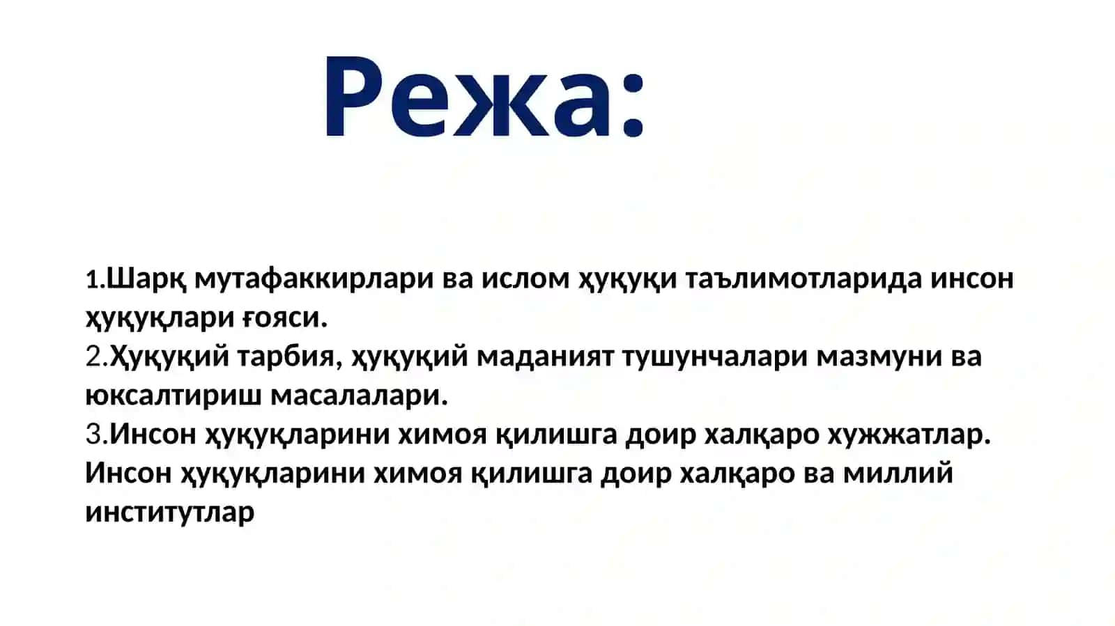 Ҳуқуқийтарбия 2