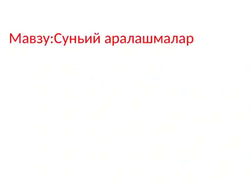 Сунъий овқатлантириш 2