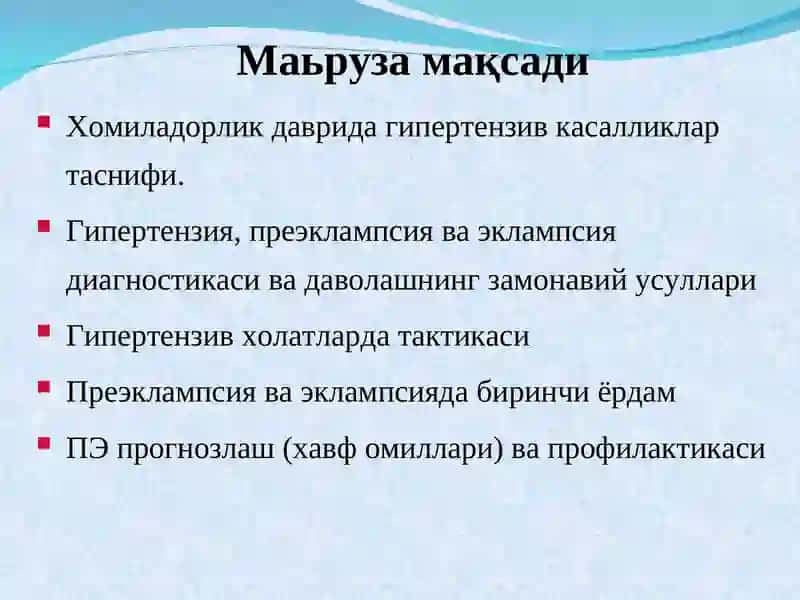 ЖССТ маьлумотлари 2