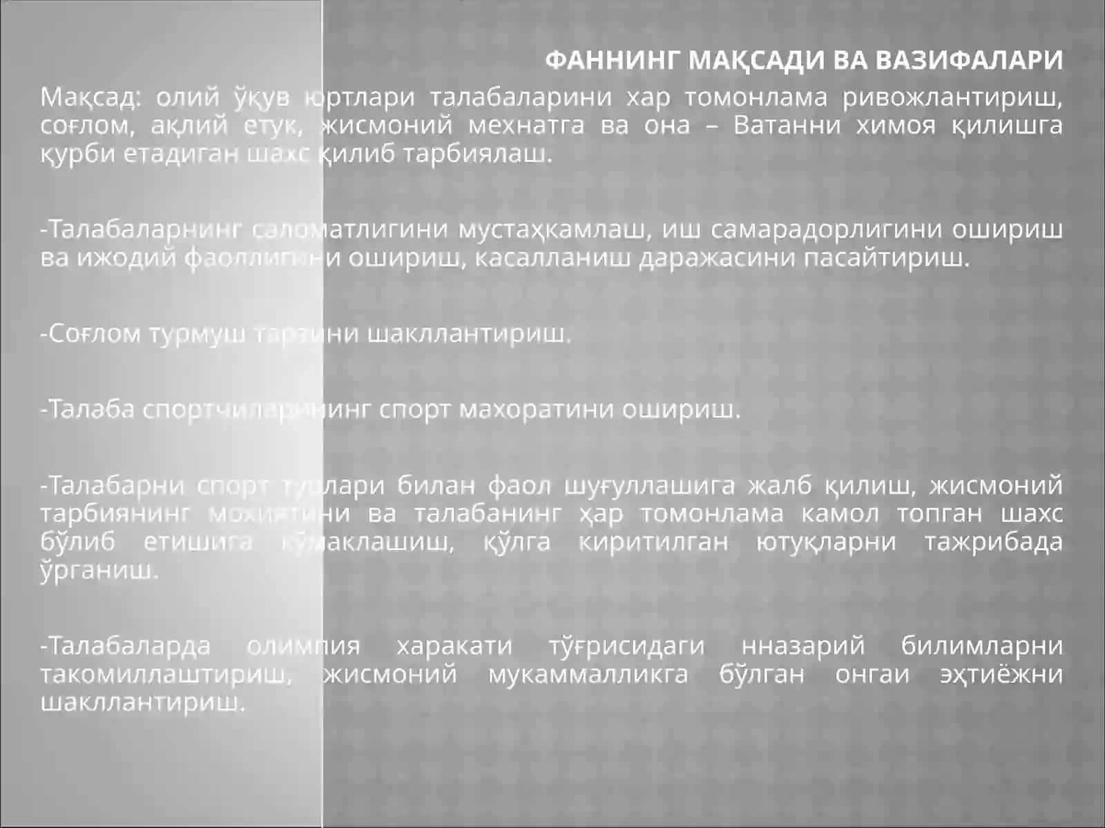 Волейбол спорт тури 2