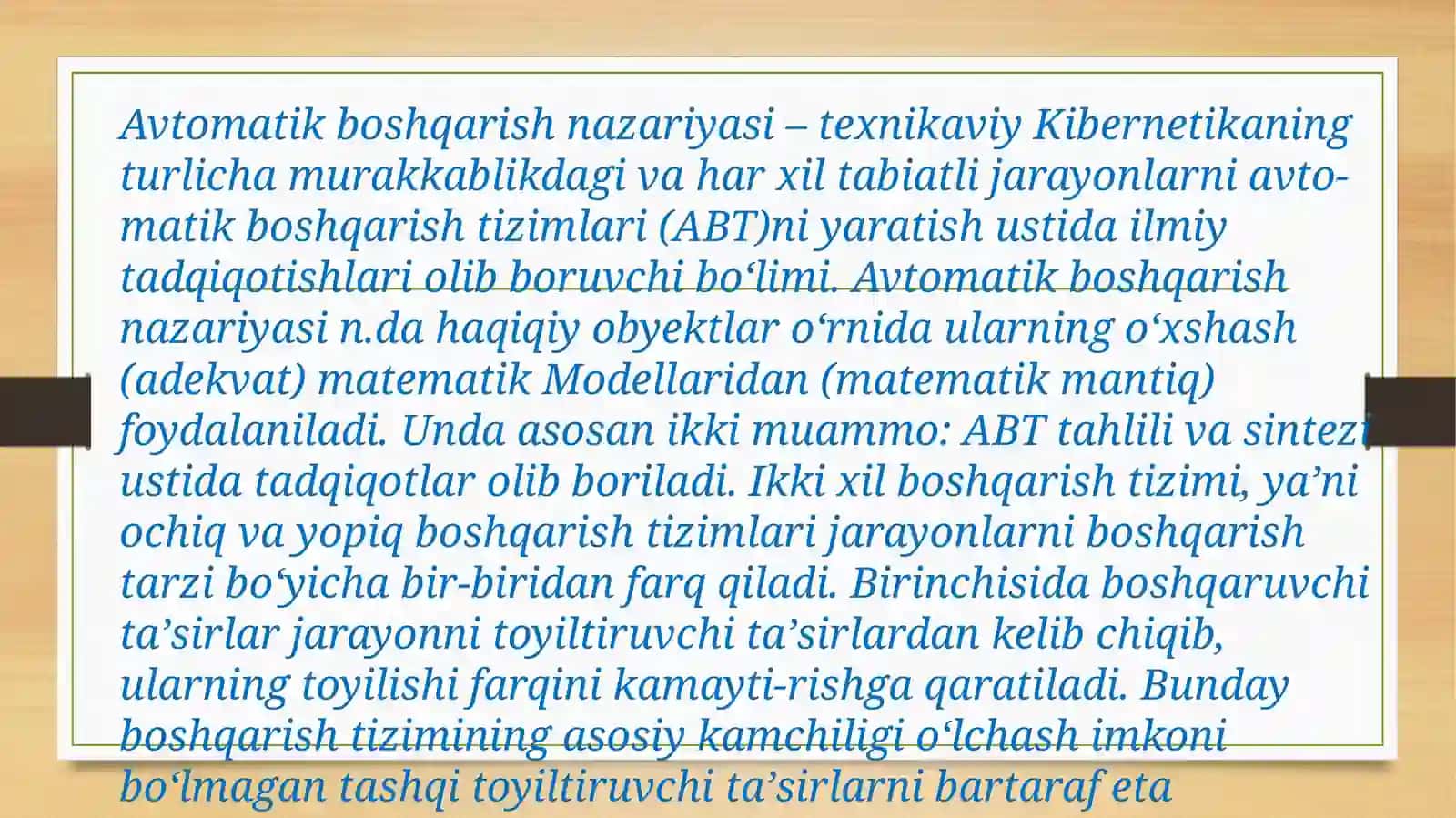 Avtomatik boshqarish tizimlarining umumiy tasnifi 2