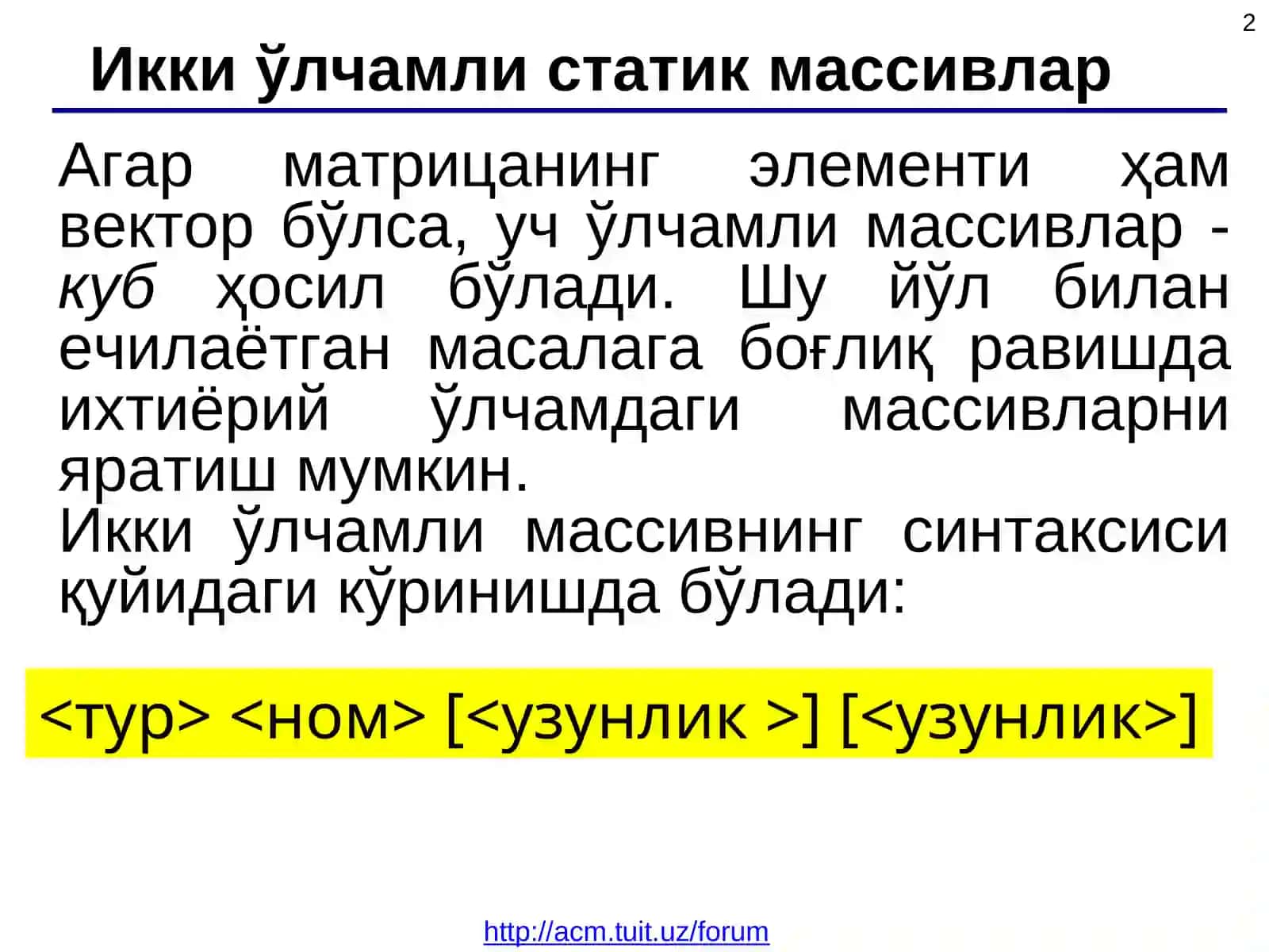 Иккиўлчамли статик массивлар 2