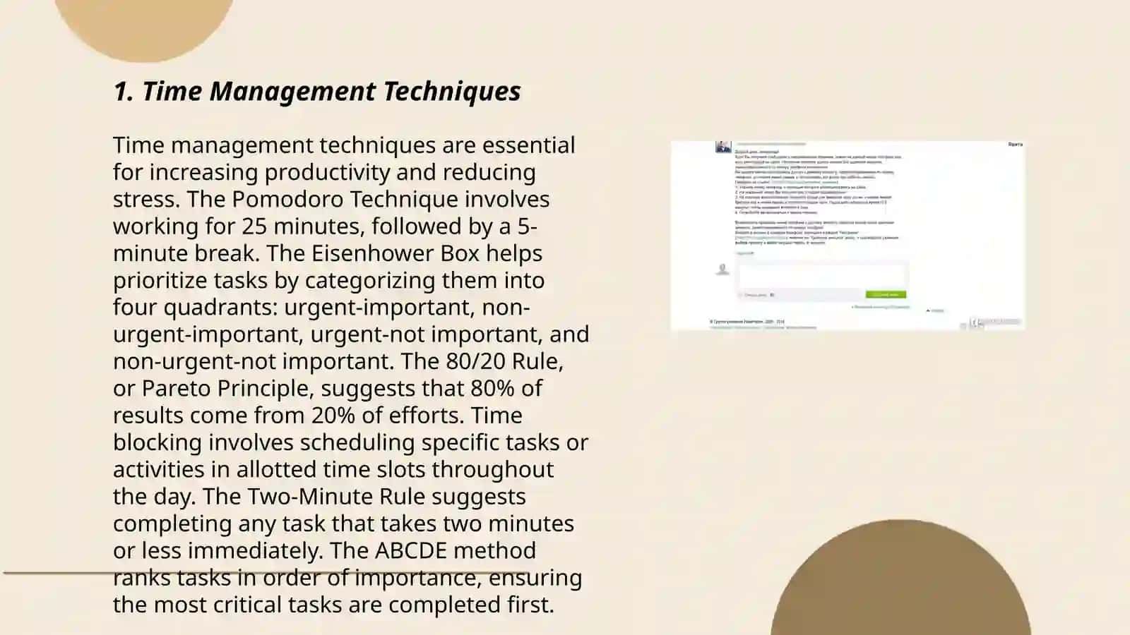 Time Management Techniques 3