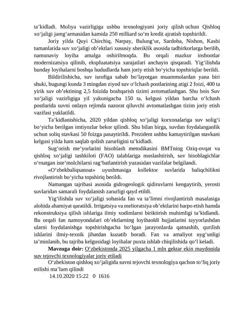 Suvni tejash texnologiyalari 3