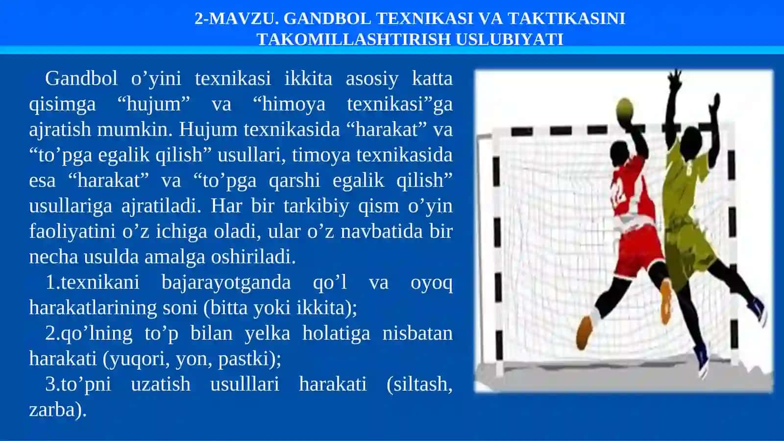 GANDBOL TEXNIKASI VA TAKTIKASINI TAKOMILLASHTIRISH USLUBIYATI 3