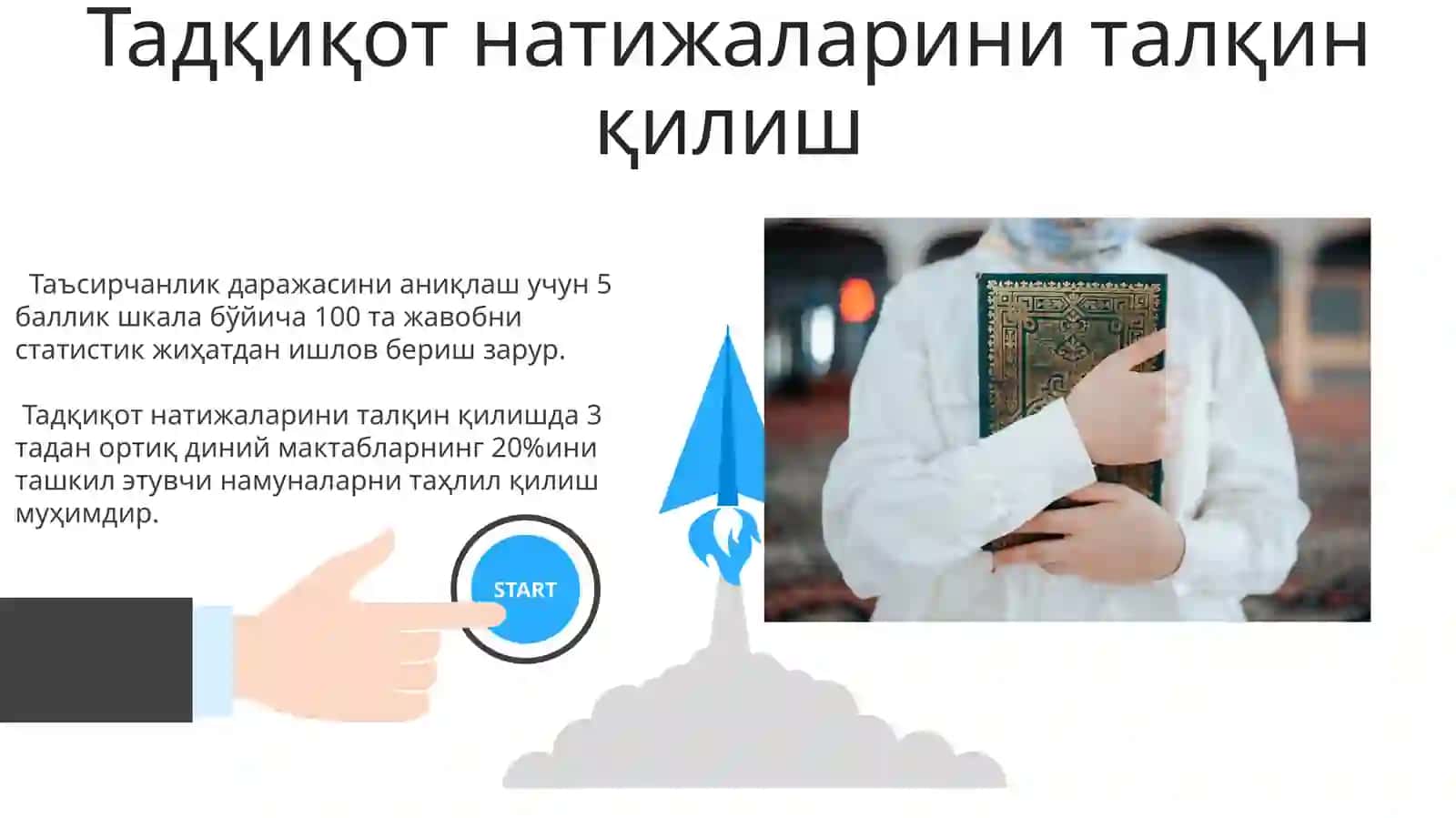 Dinlarni tadqiq etish metodologiyasi: tipologik, siyosiy, qiyosiy dinshunosliklikning metodlari 3