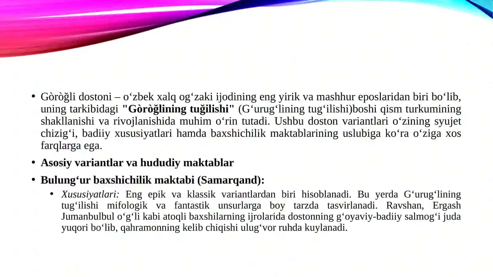 Go‘ro‘g‘lining tug‘ilishi dostoni variantlarini solishtirish 3
