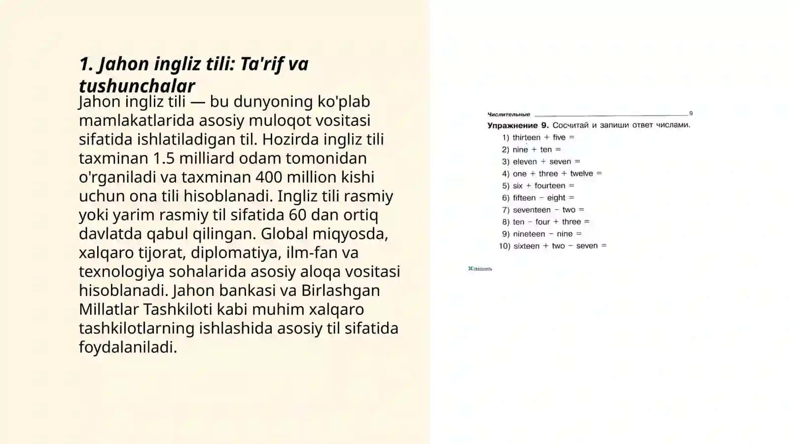 Teaching English in the context of World English 3