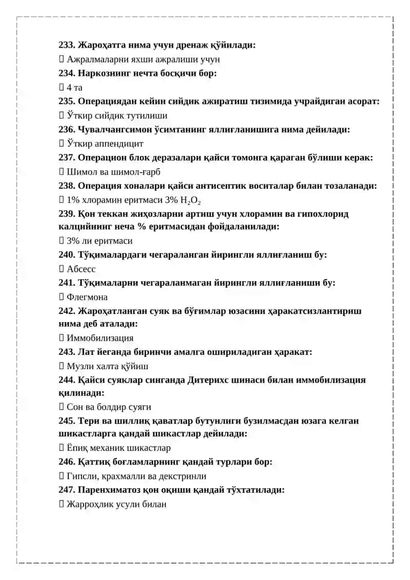 Олий ҳамширалик иши мутахассислиги бўйича шакллантирилган тест саволлари рўйхати 3
