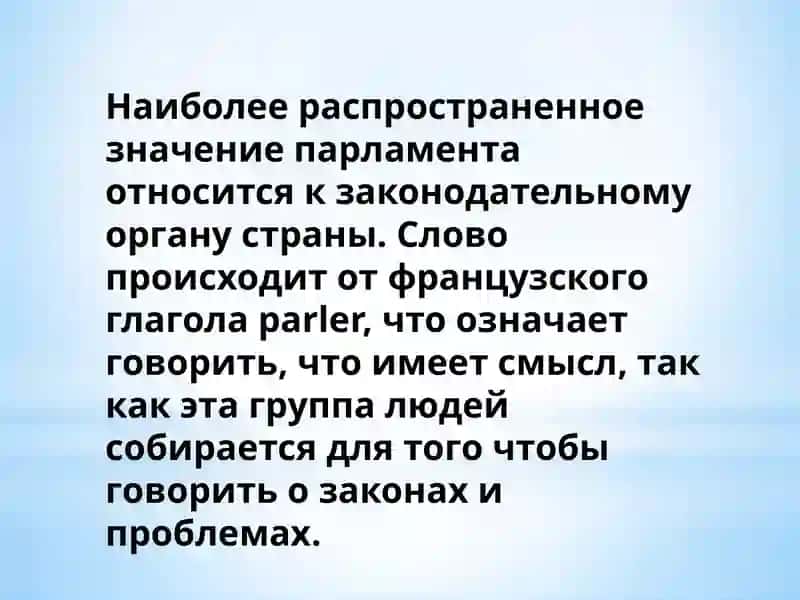 ОЛИЙ МАЖЛИС РЕСПУБЛИКИ УЗБЕКИСТАН 3