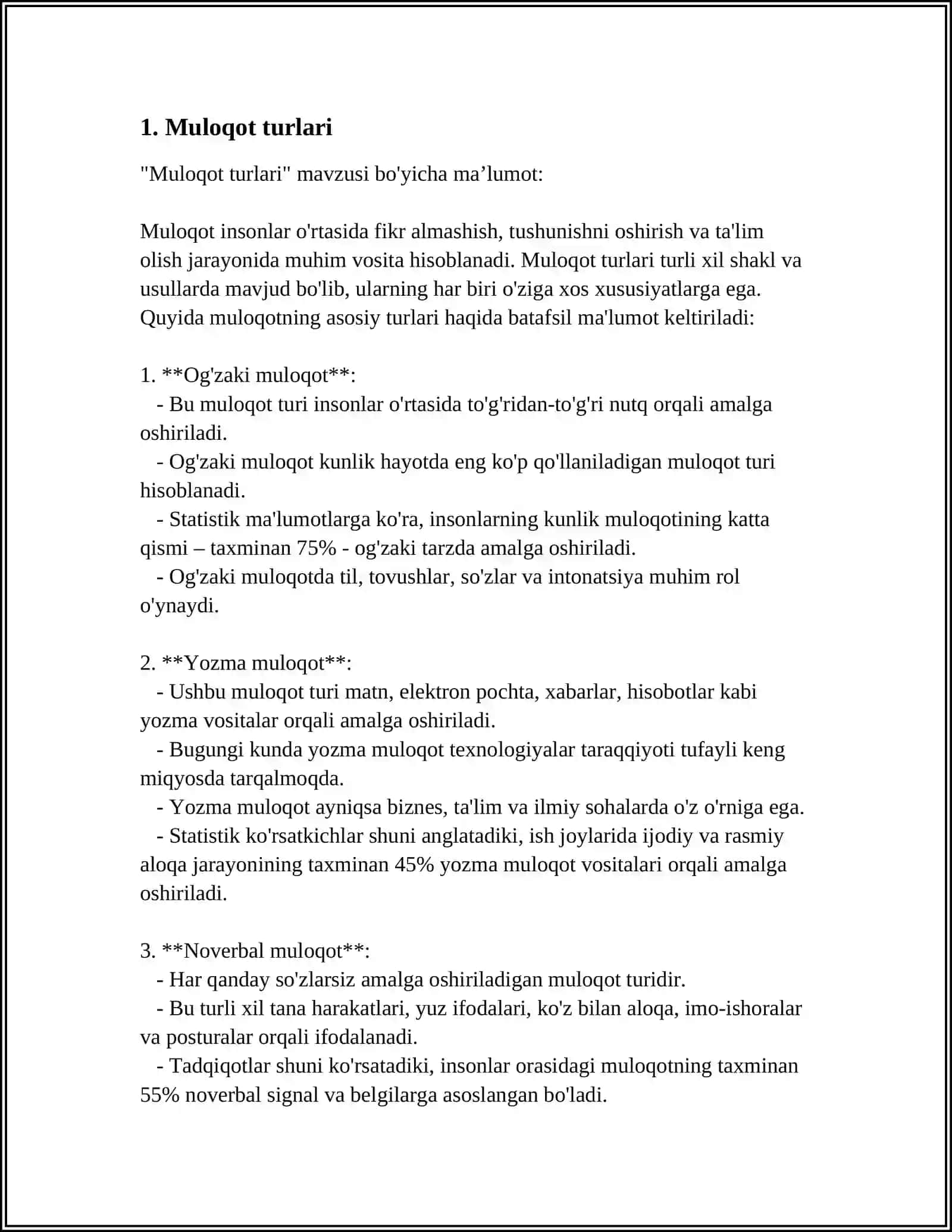 COMMUNICATION 3