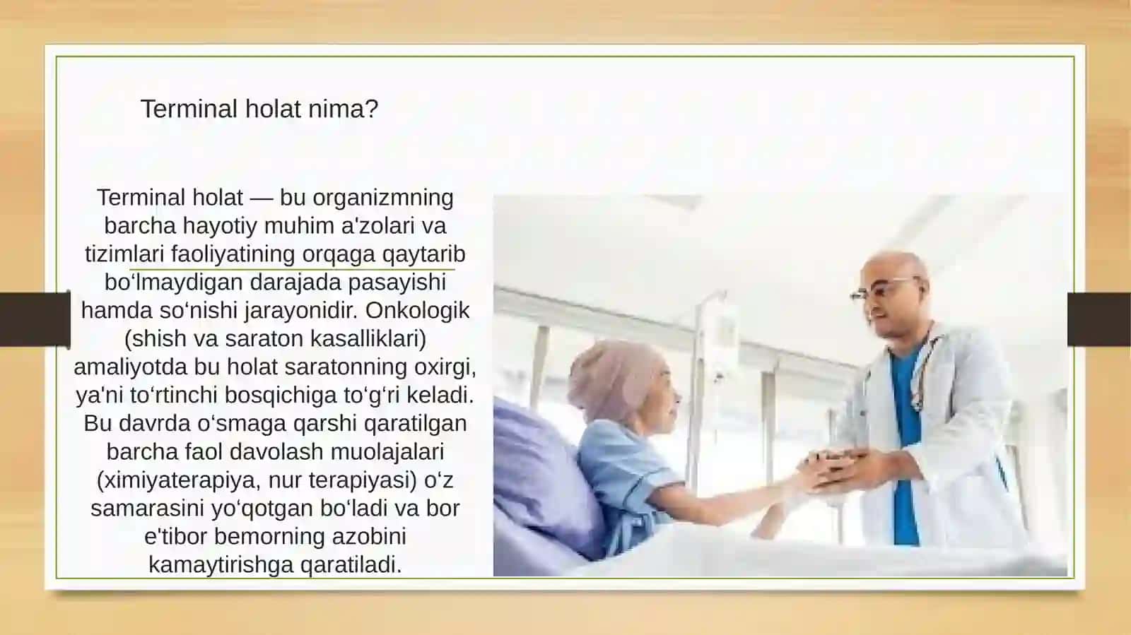 Terminal holatdagi onkologik bemorlarni parvarishlash va yordam ko‘rsatish 3