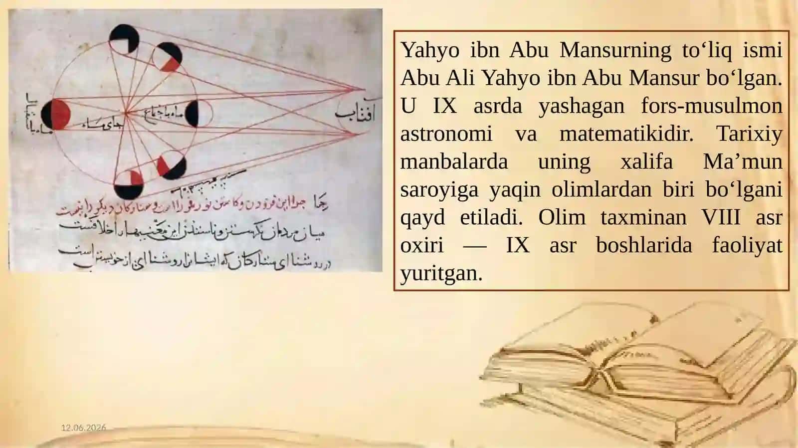 Yahyo ibn Abu Mansur ilmiy merosi 3