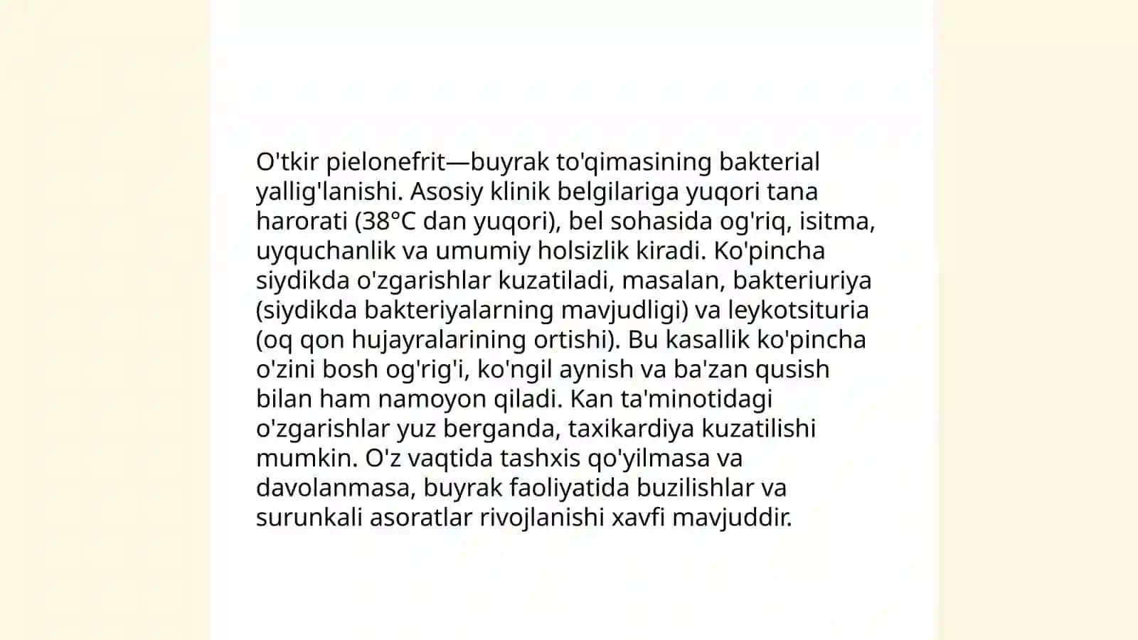 O'tkir pielonefrit asoratlari, operativ hamda konservativ davo usullari 3