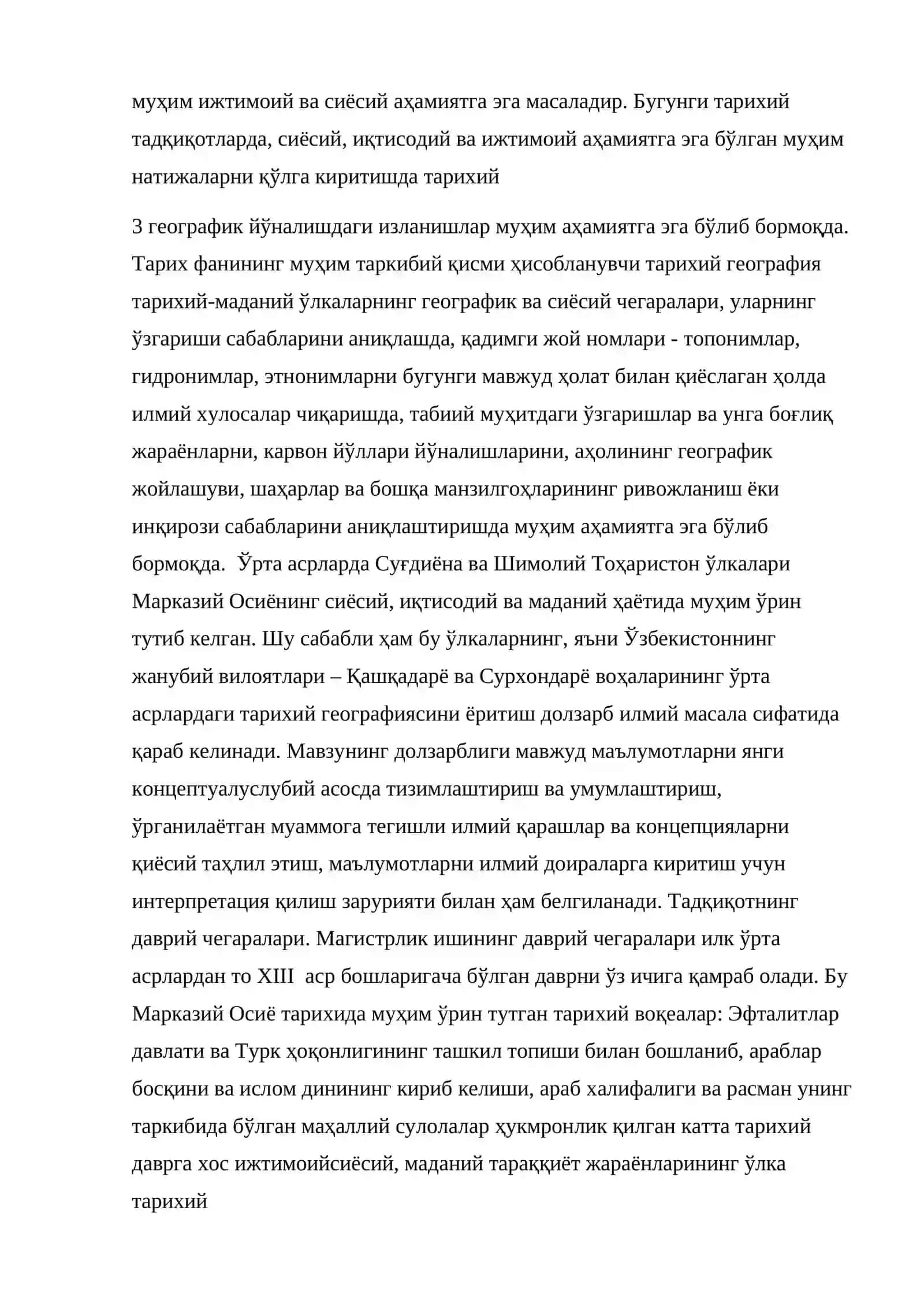 Ўзбекистоннинг жанубий вилоятлари тарихий географияси (V-XIII аср бошлари) 3
