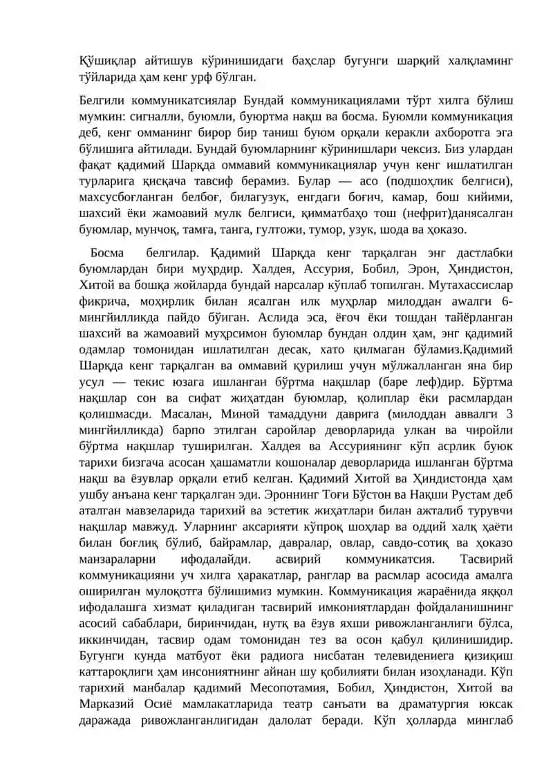 ҚАДИМГИ ШАРҚДА ПРОТОЖУРНАЛИСТИКА 3