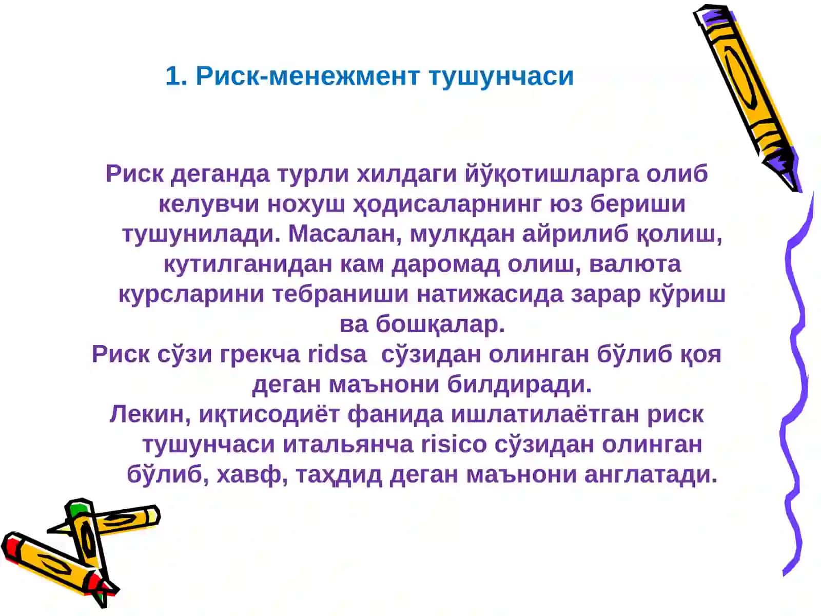 БАНК-МОЛИЯ АКАДЕМИЯСИ 3