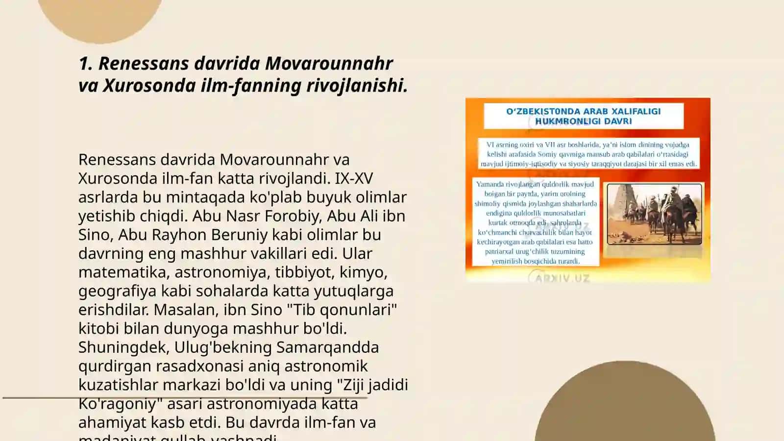lX-Xll asrlarda mamlakatimiz hududida roʼy bergan madaniy uygʼonish (Renessans). Buyuk allomalarning jahon sivilizatsiyasiga qoʼshgan hissasi 3