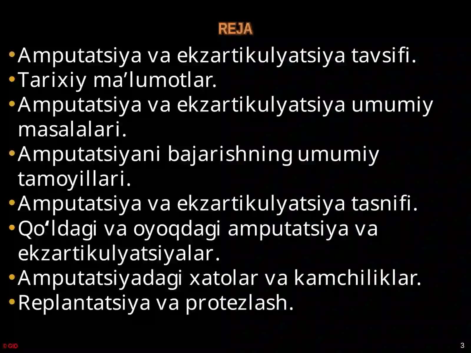 Amputatsiya, Ekzartikulyatsiya 3