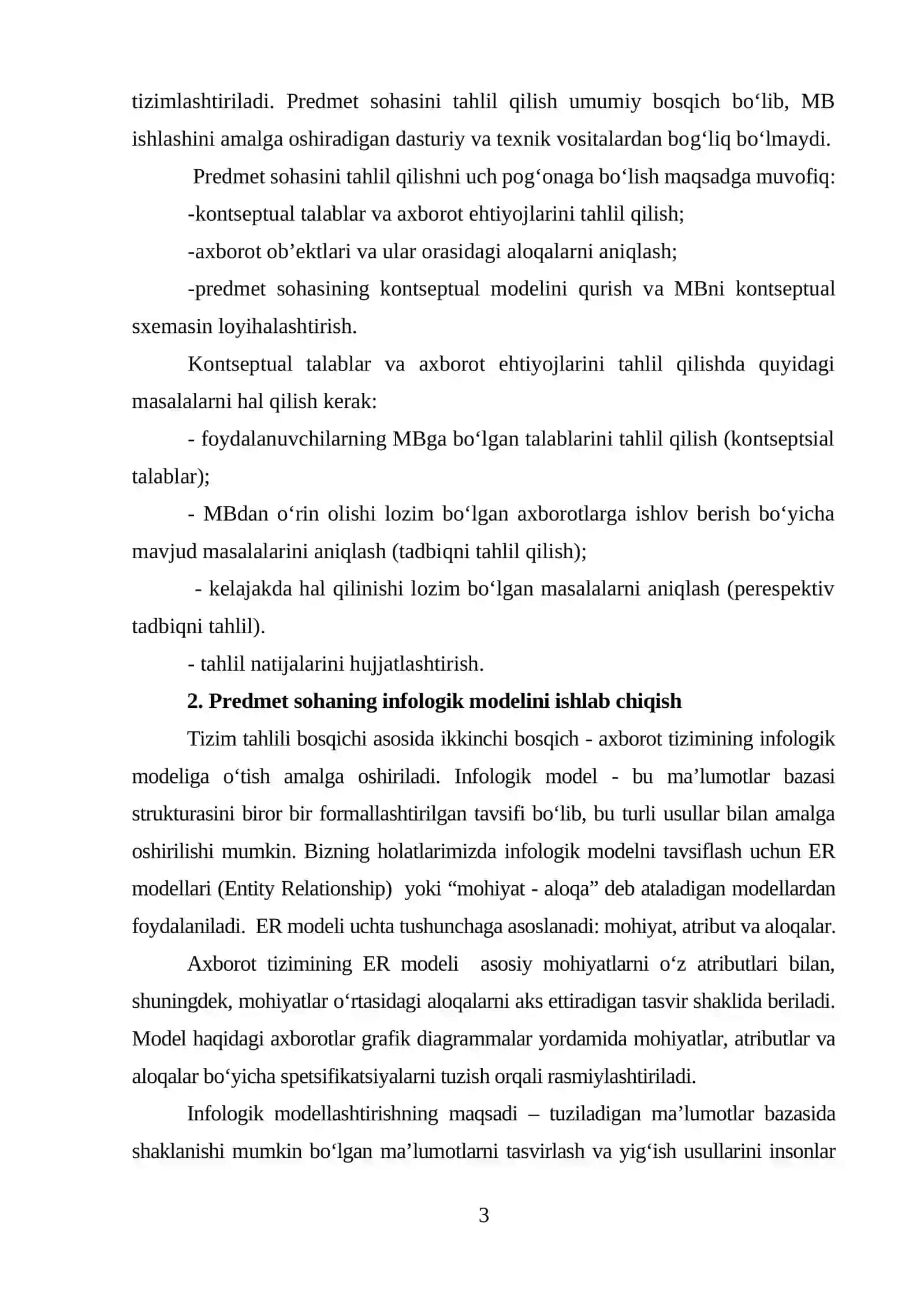 Ma’lumotlar bazasini loyihalash bosqichlari 3