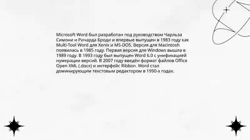 Microsoft Word haqida 3
