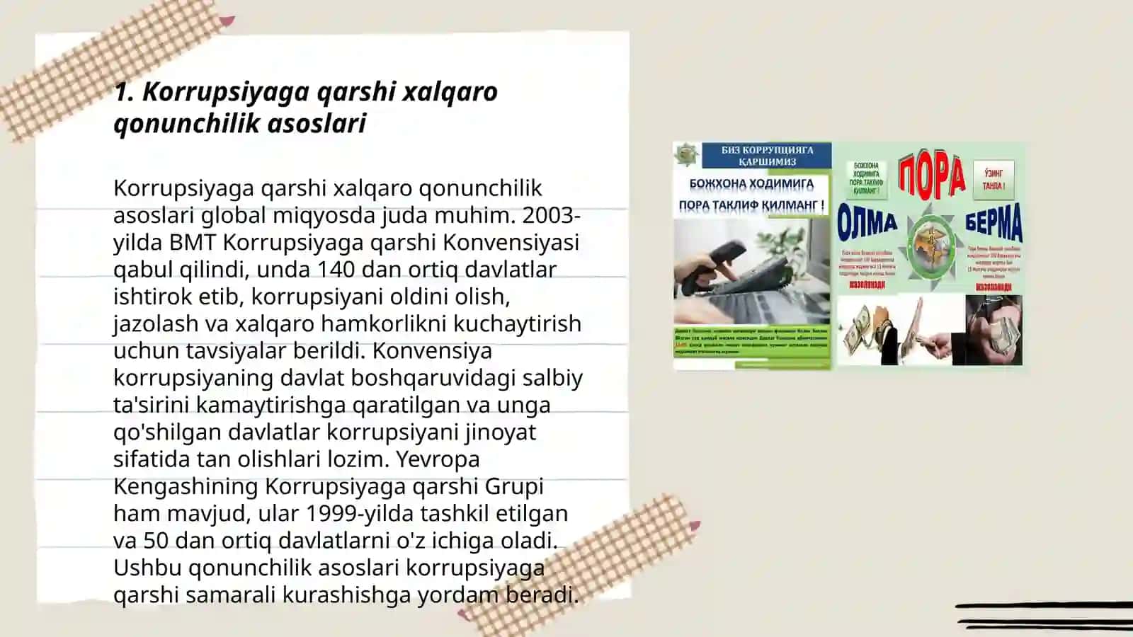 Korrupsiyaga qarshi kurash bo'yicha xalqaro qonunlar va qarorlarning O'zbekistonda ratifikatsiya qilishning ahamiyati 3