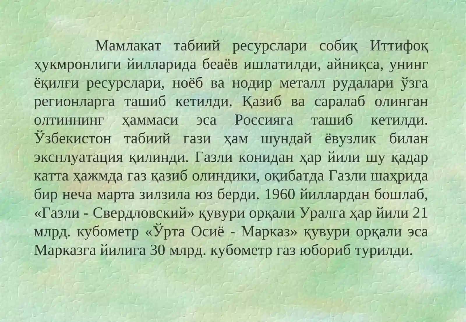Иқтисодиётни модернизация қилиш 3
